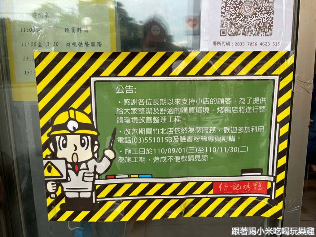 20250125-9ahxm