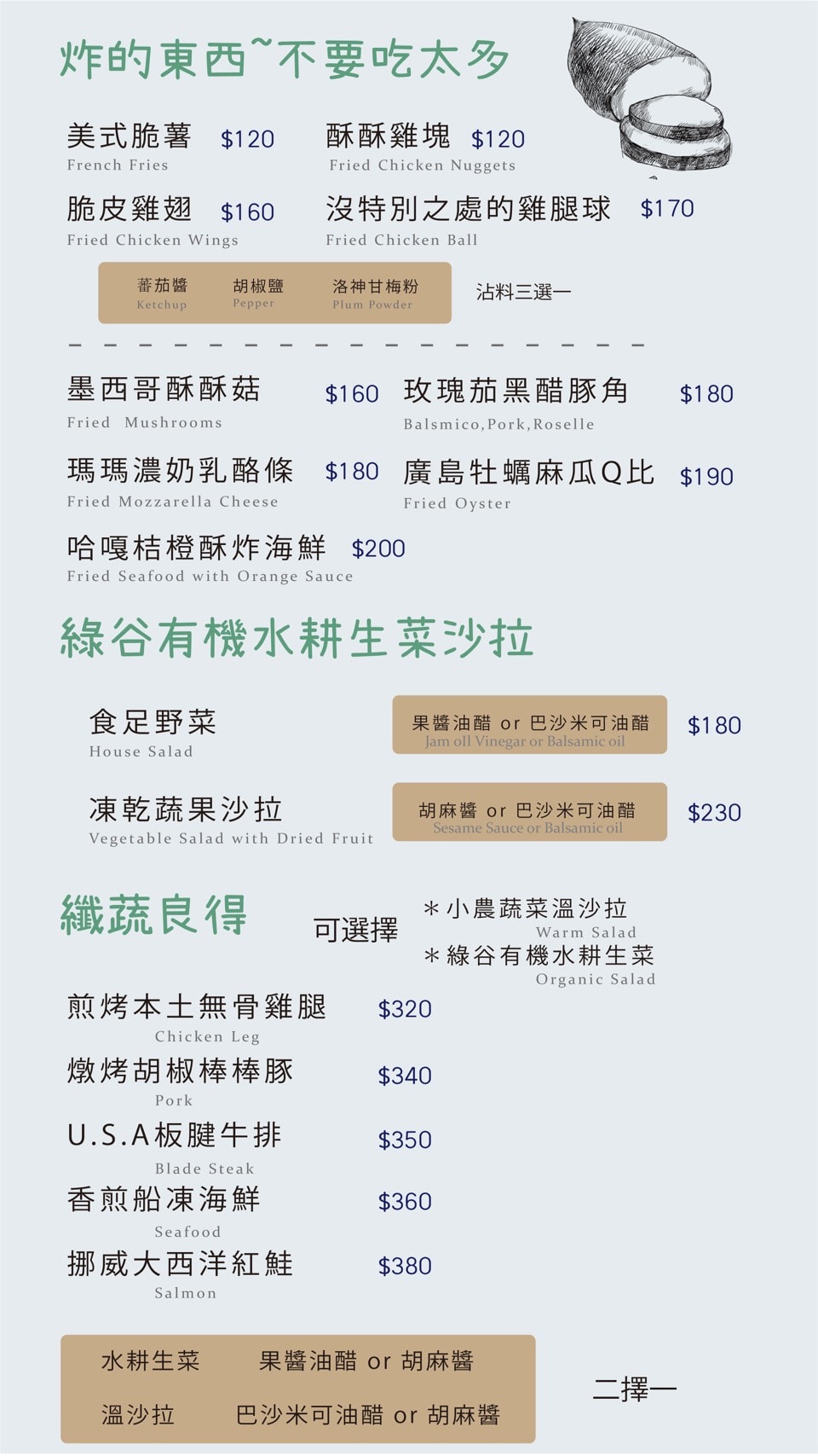20250125-mahiw