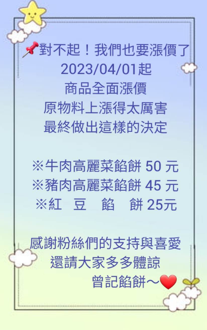 20250125-uu9rt