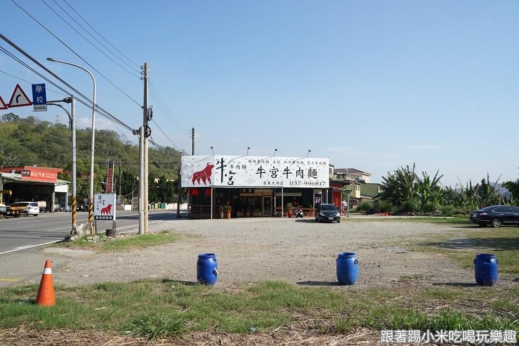 20250124-3rc7a