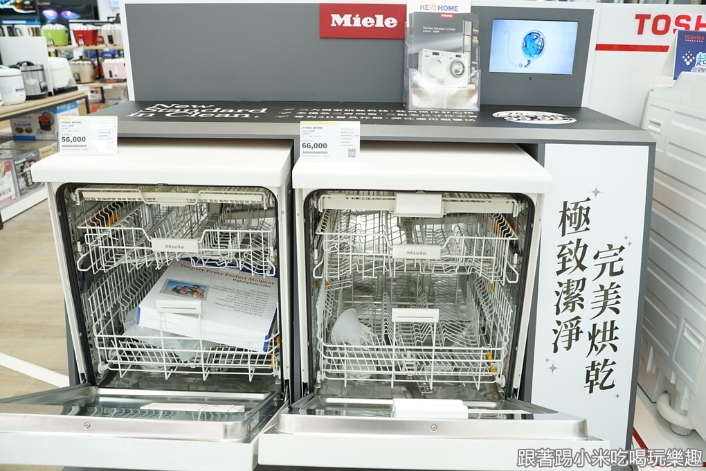 20250124-t90cy
