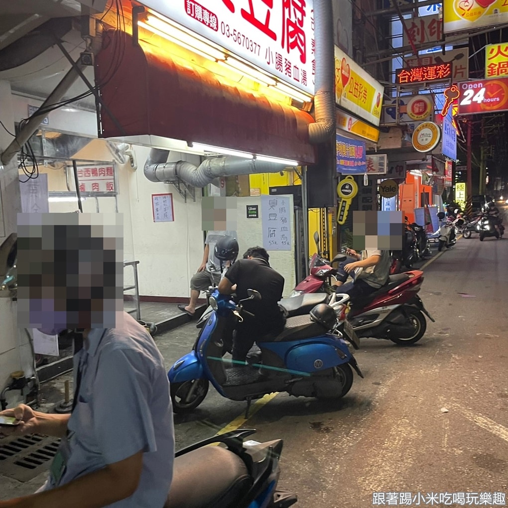 20250125-meeyx