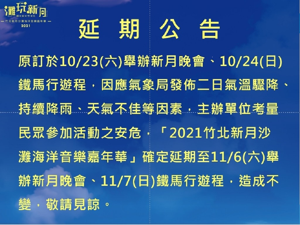 20250124-7n1py