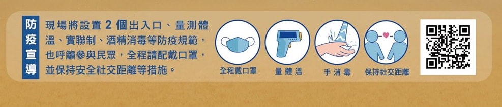 20250124-jux2c