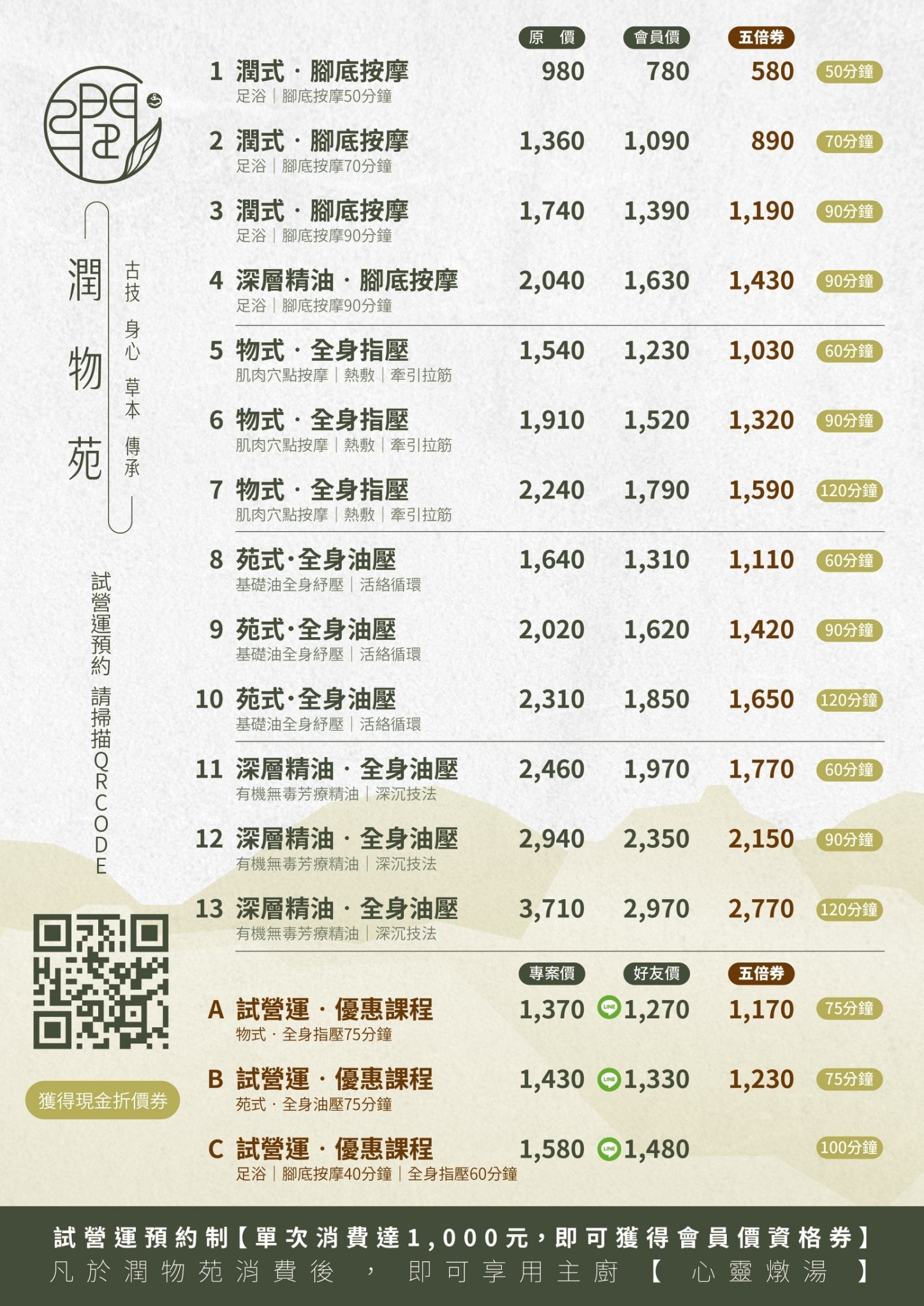 20250124-nnx0c