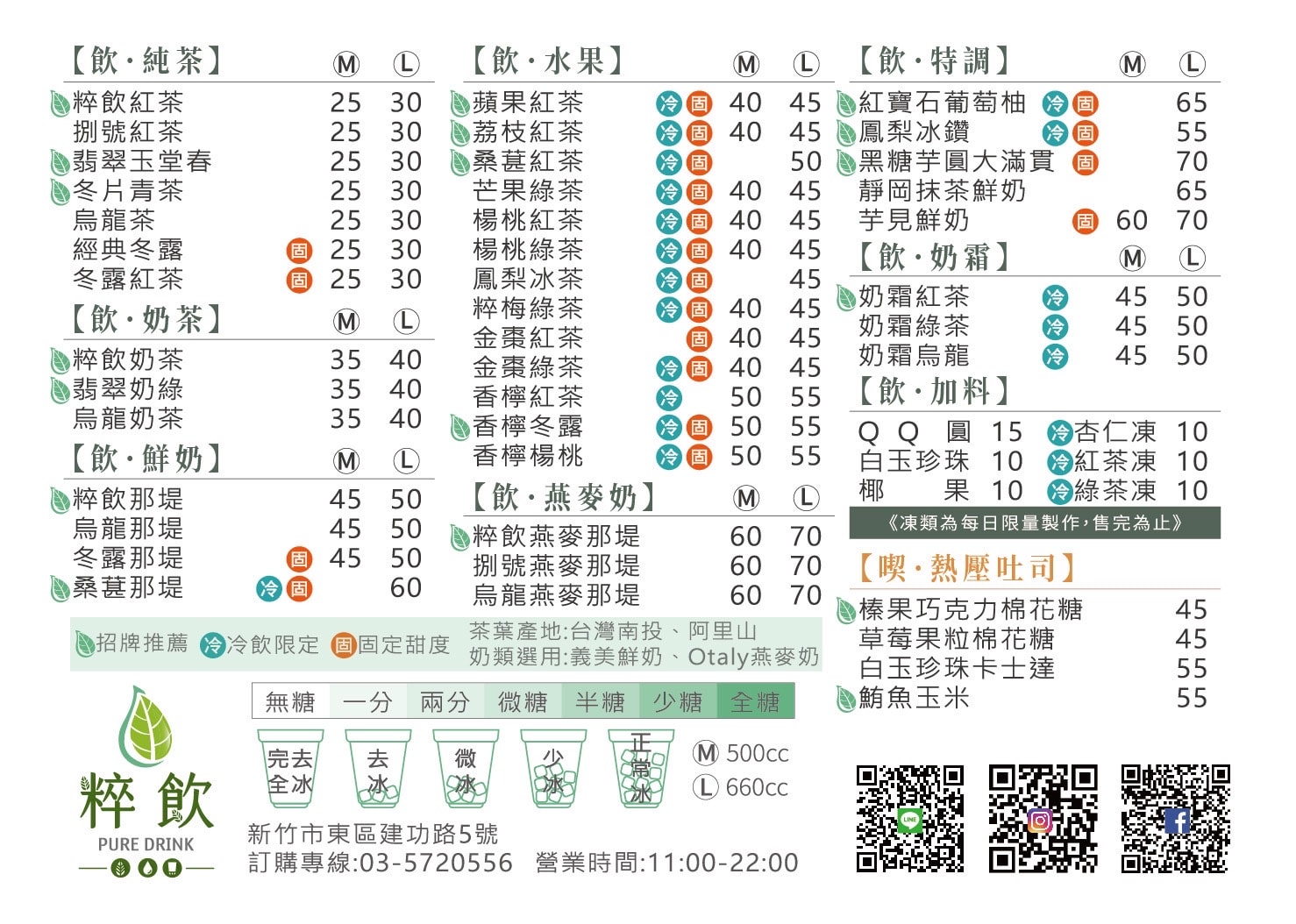 20250125-on80g