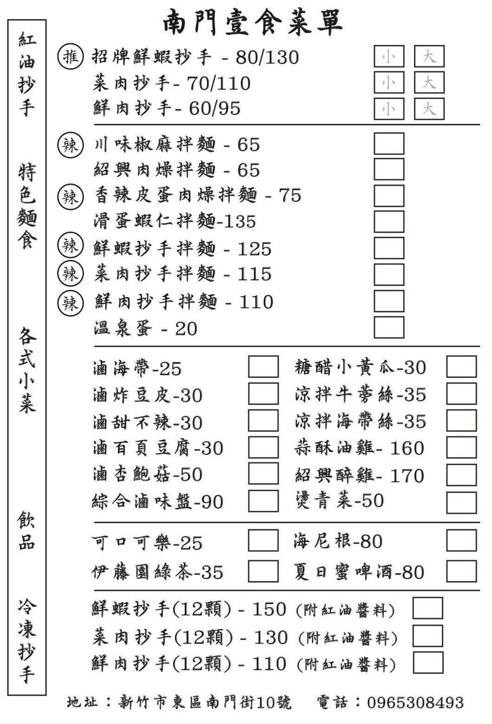 20250125-to3uj