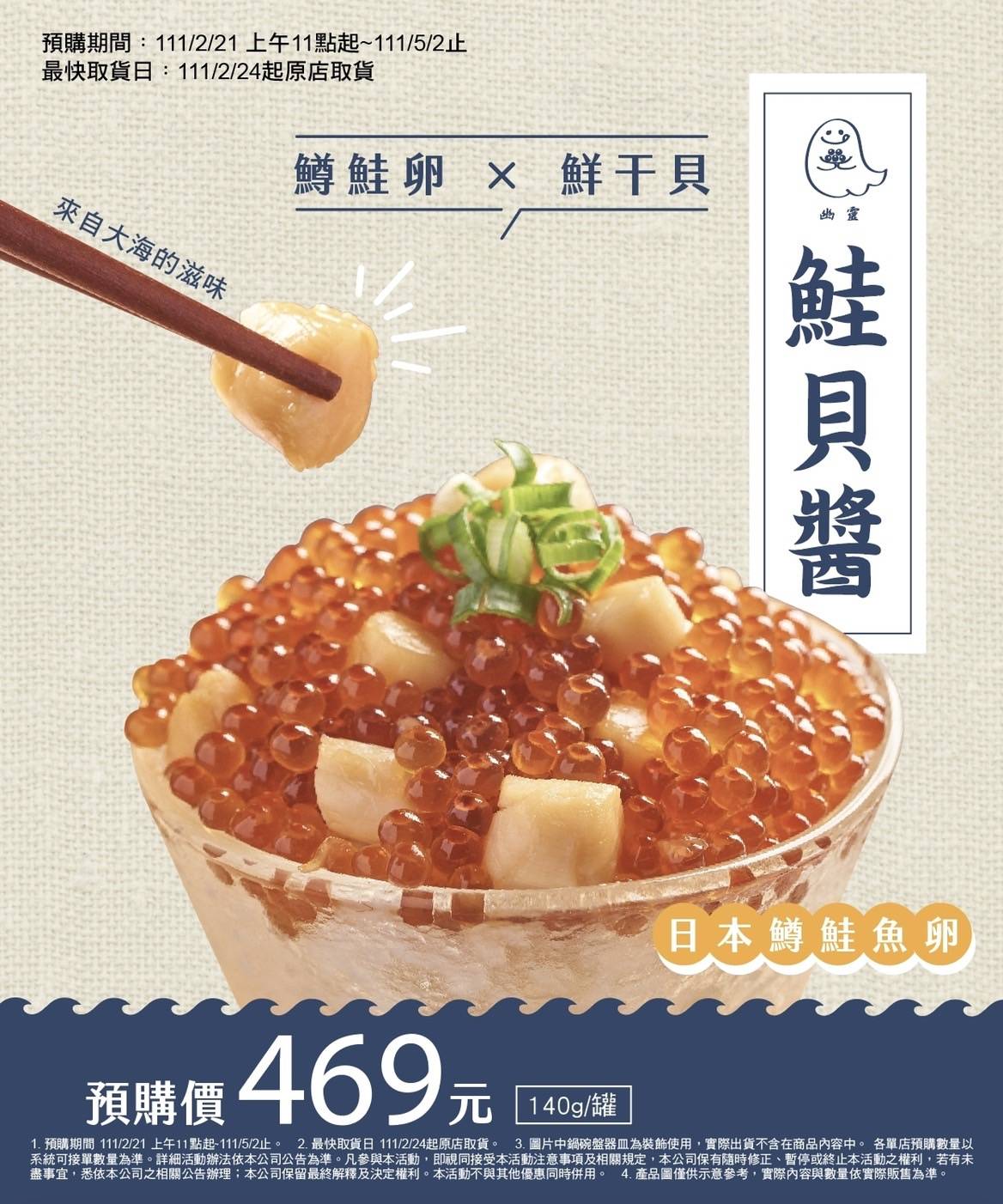 20250125-wj8hu