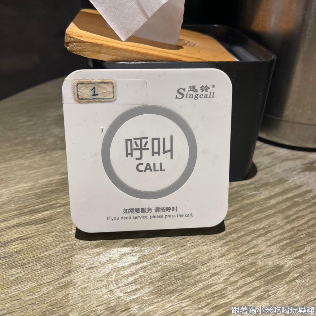 20250124-4on1l