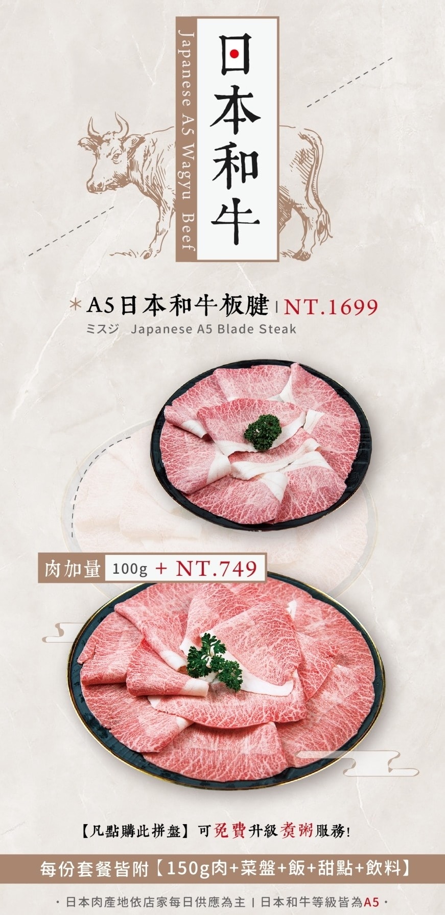 20250124-jiwae