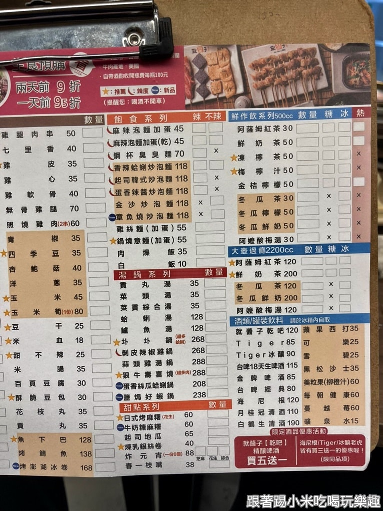 20250125-24lb5