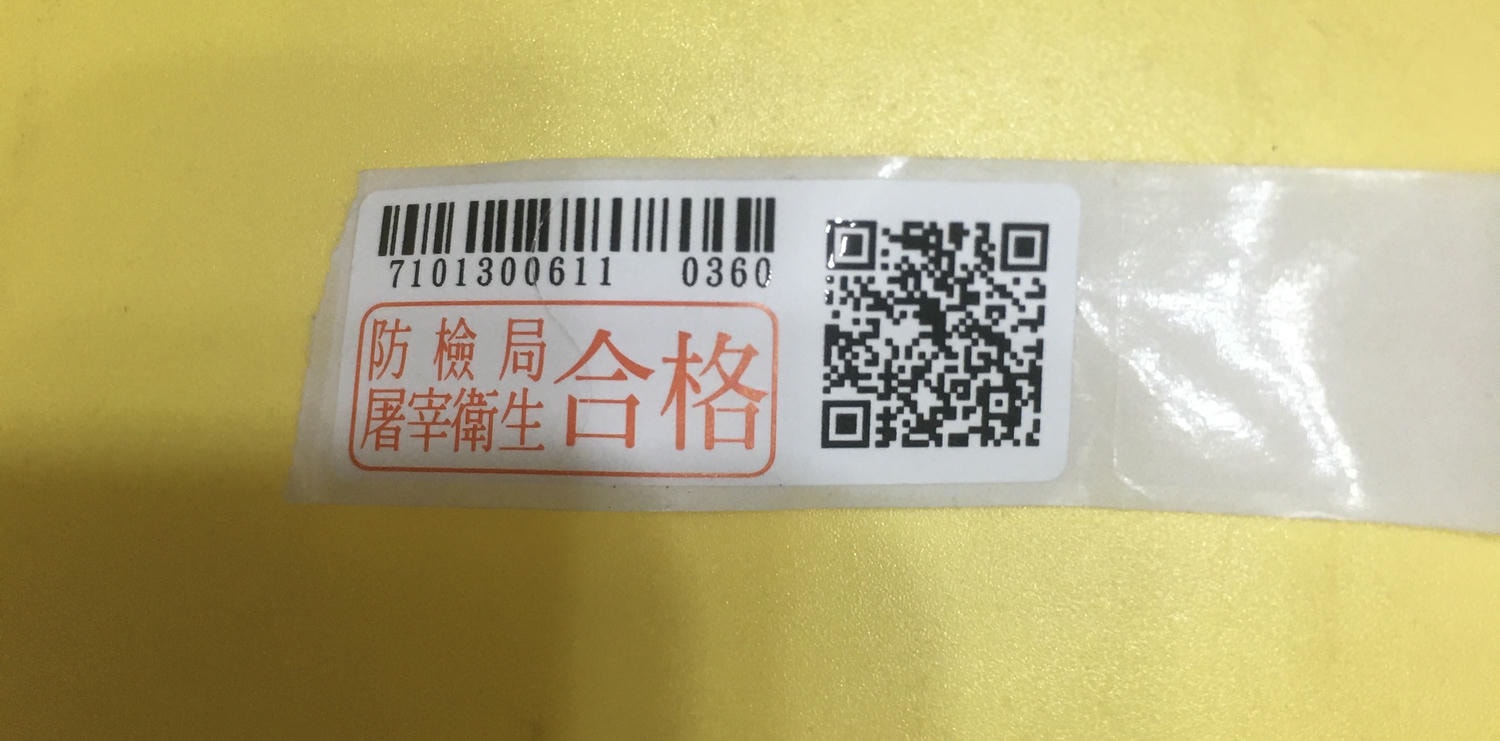 20250125-6zgbg