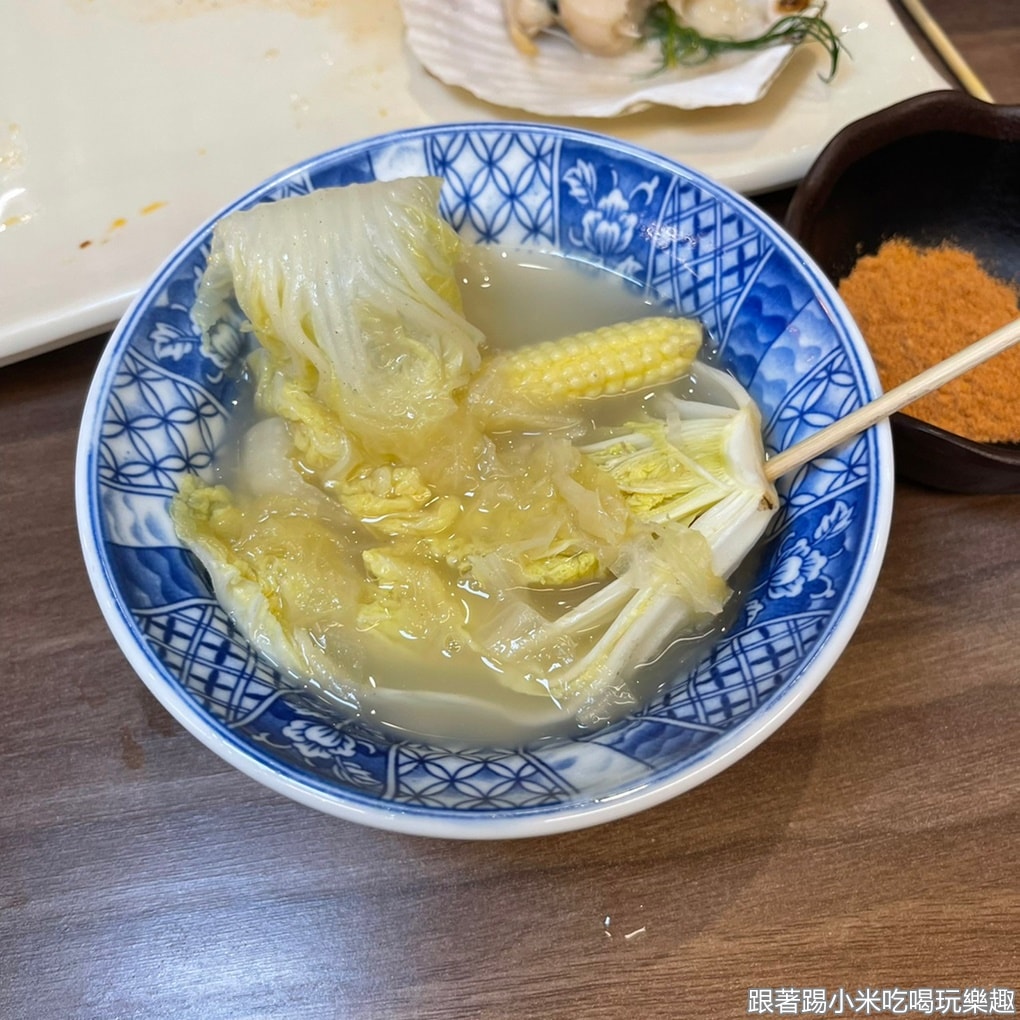 20250125-b4u8r