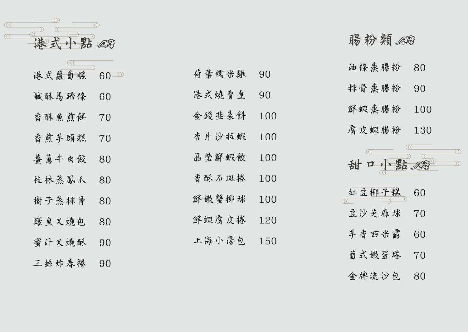 20250125-da390