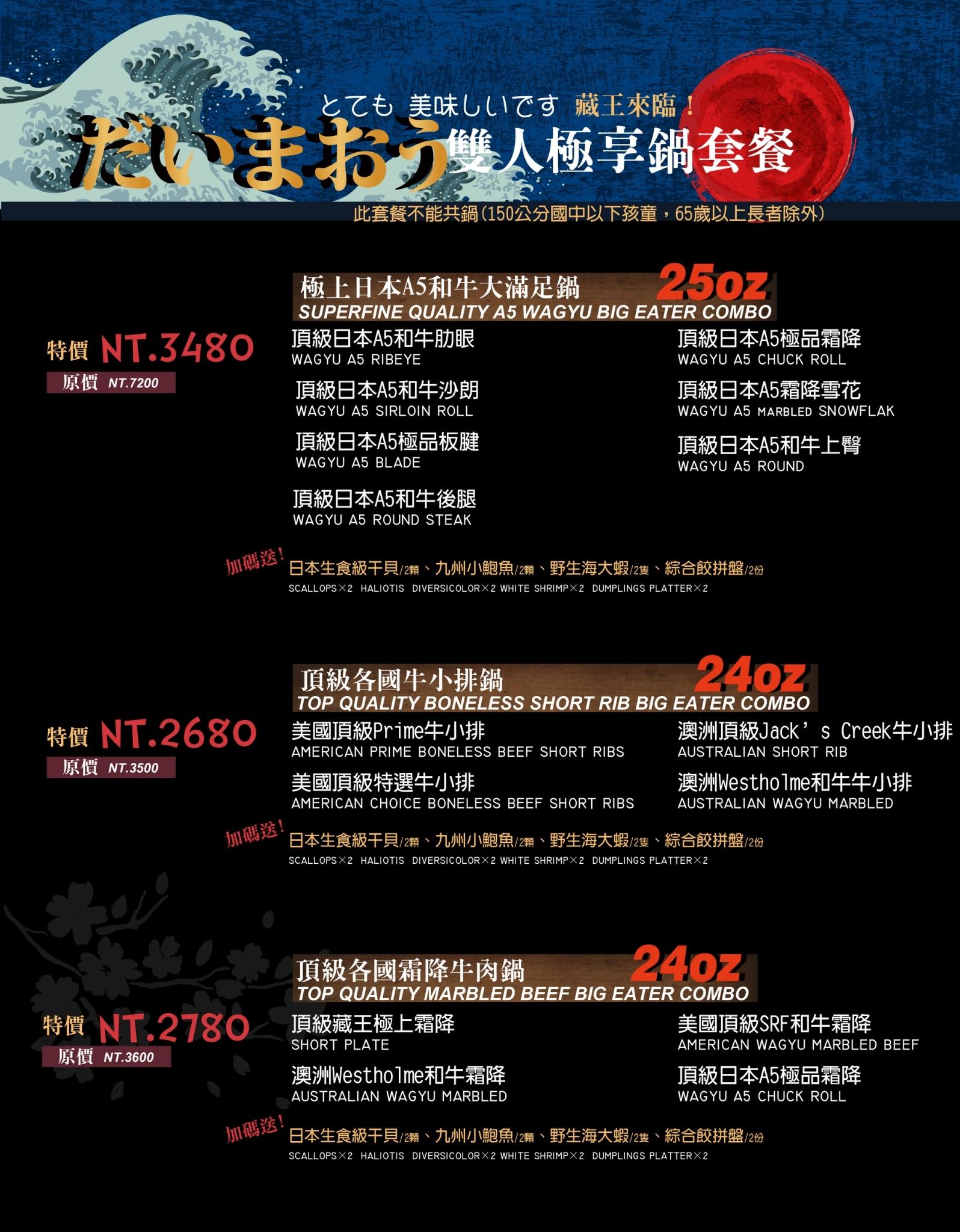20250125-dcdz0