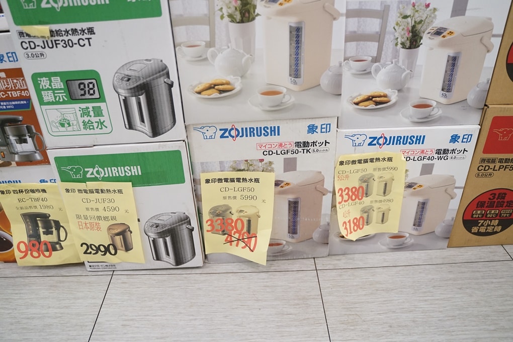 20250124-zeyv5