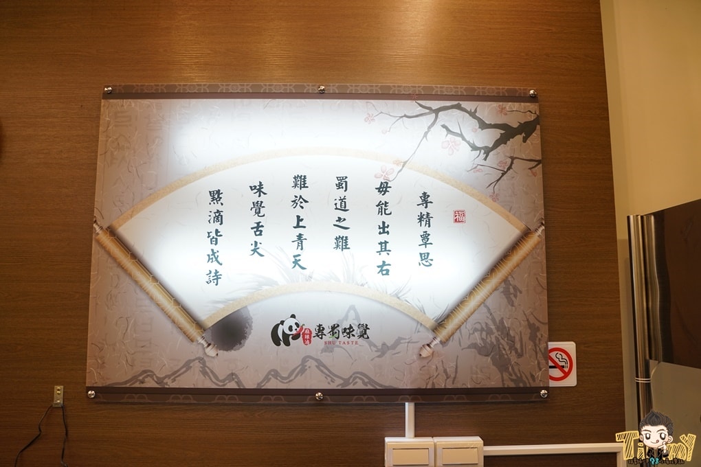 20250125-0wged