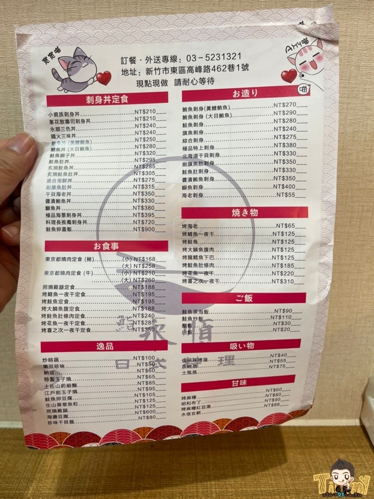 20250125-4dzcc