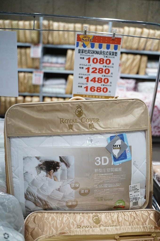 20250125-b850c