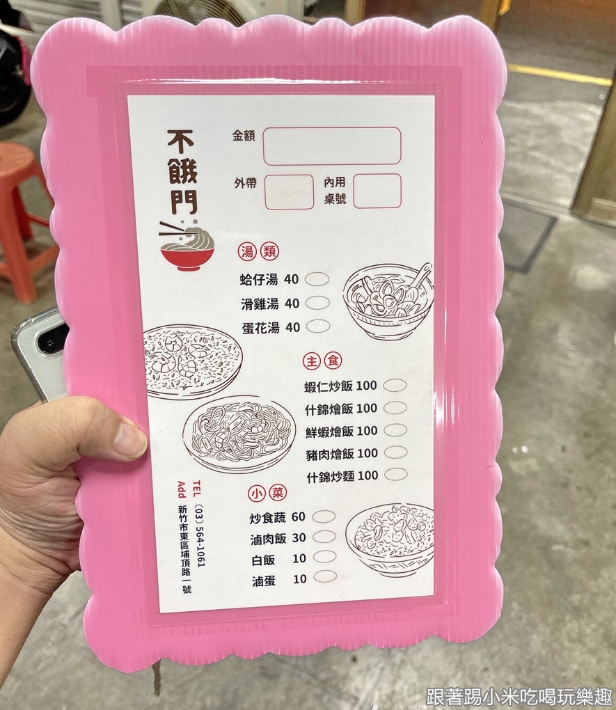 20250125-hgum5