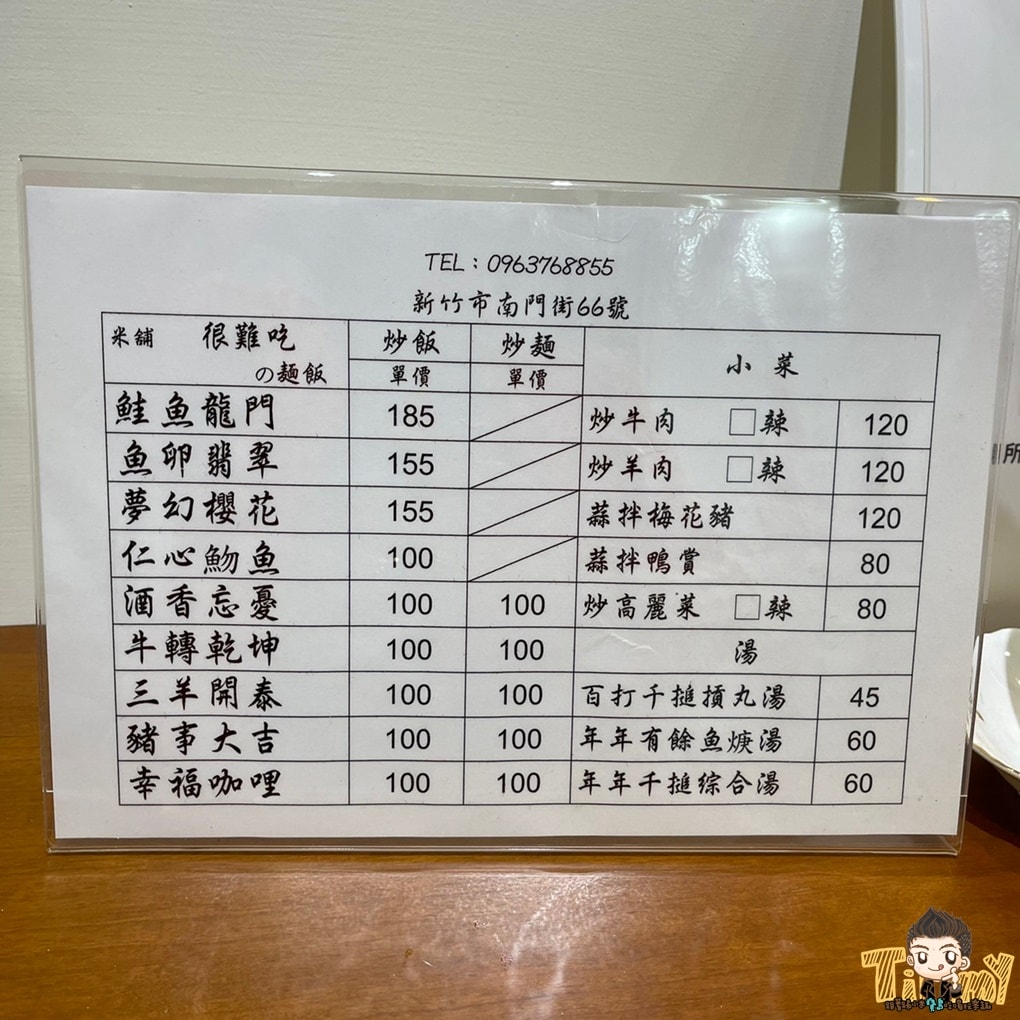 20250125-ncm3p