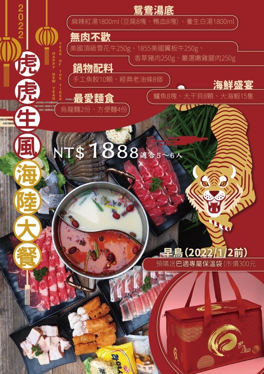 20250125-tdiqf