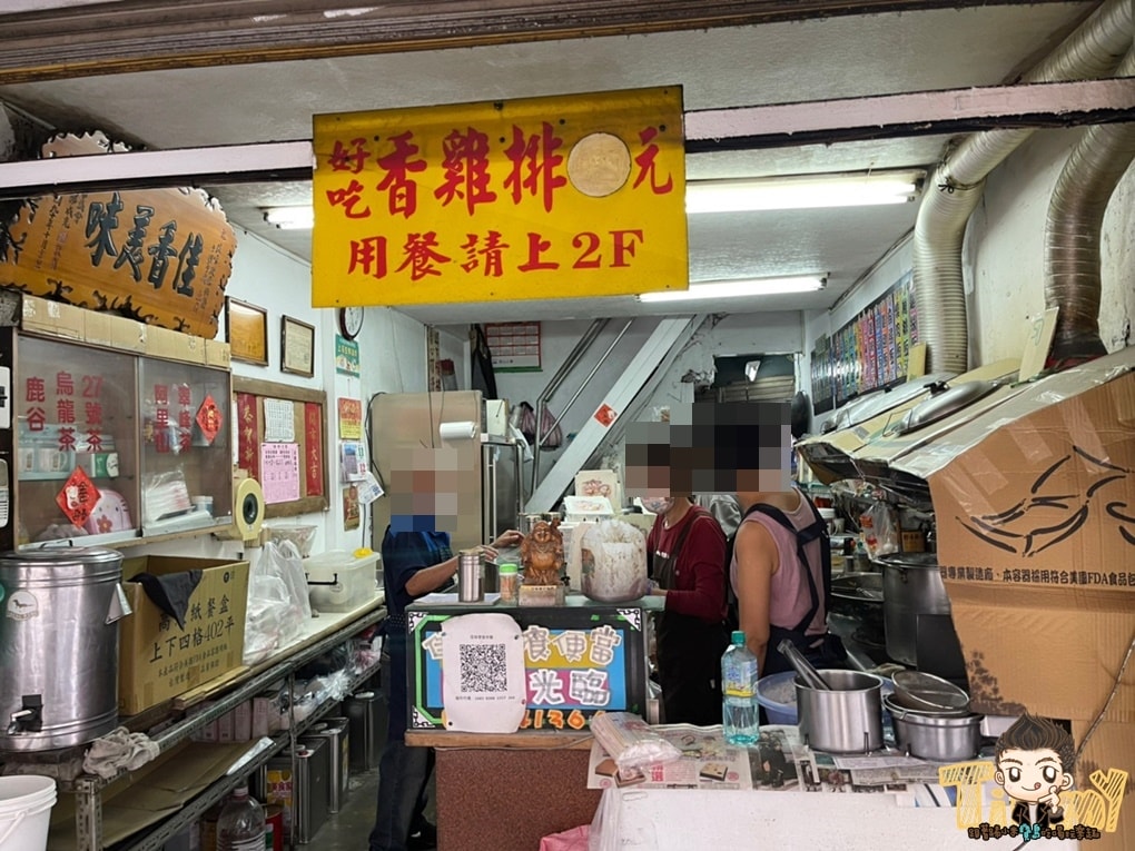 20250125-uao0q