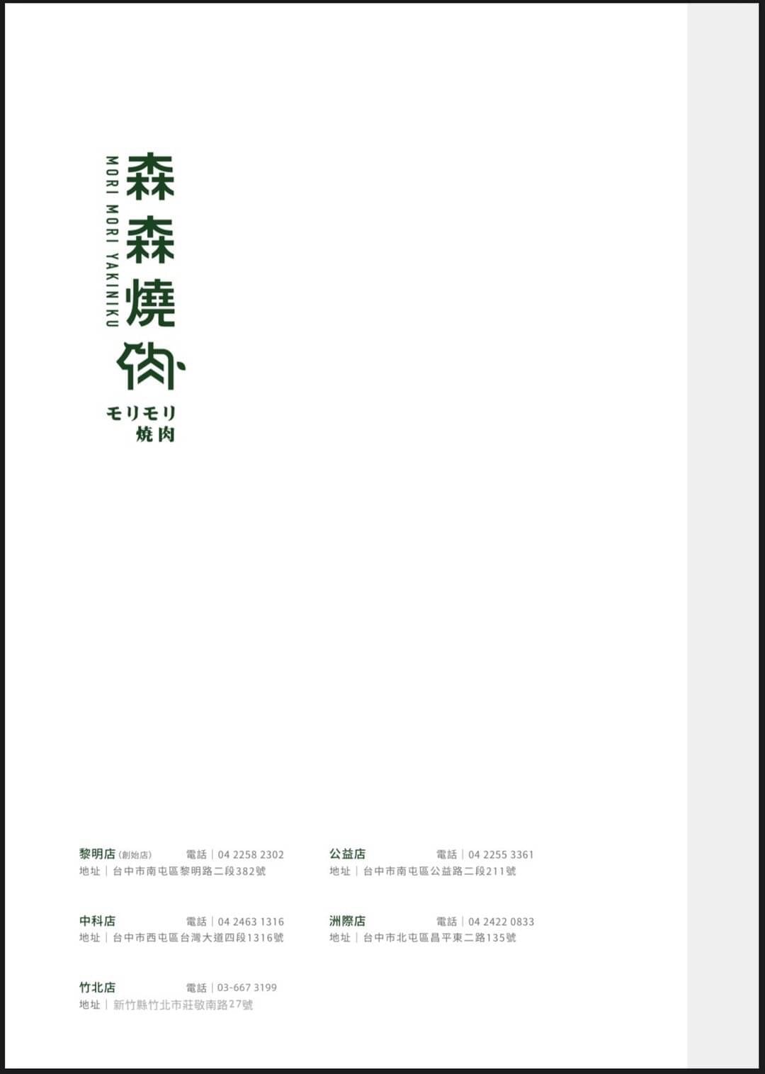 20250125-zs9i1