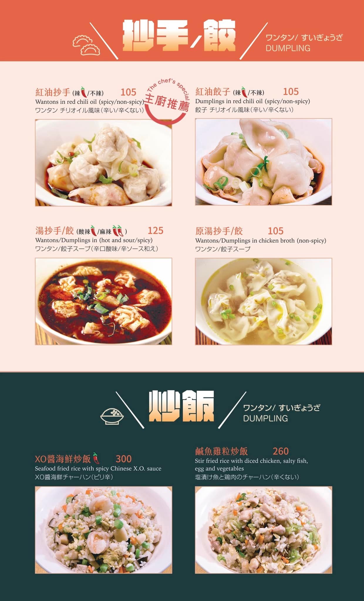 20250123-wufia