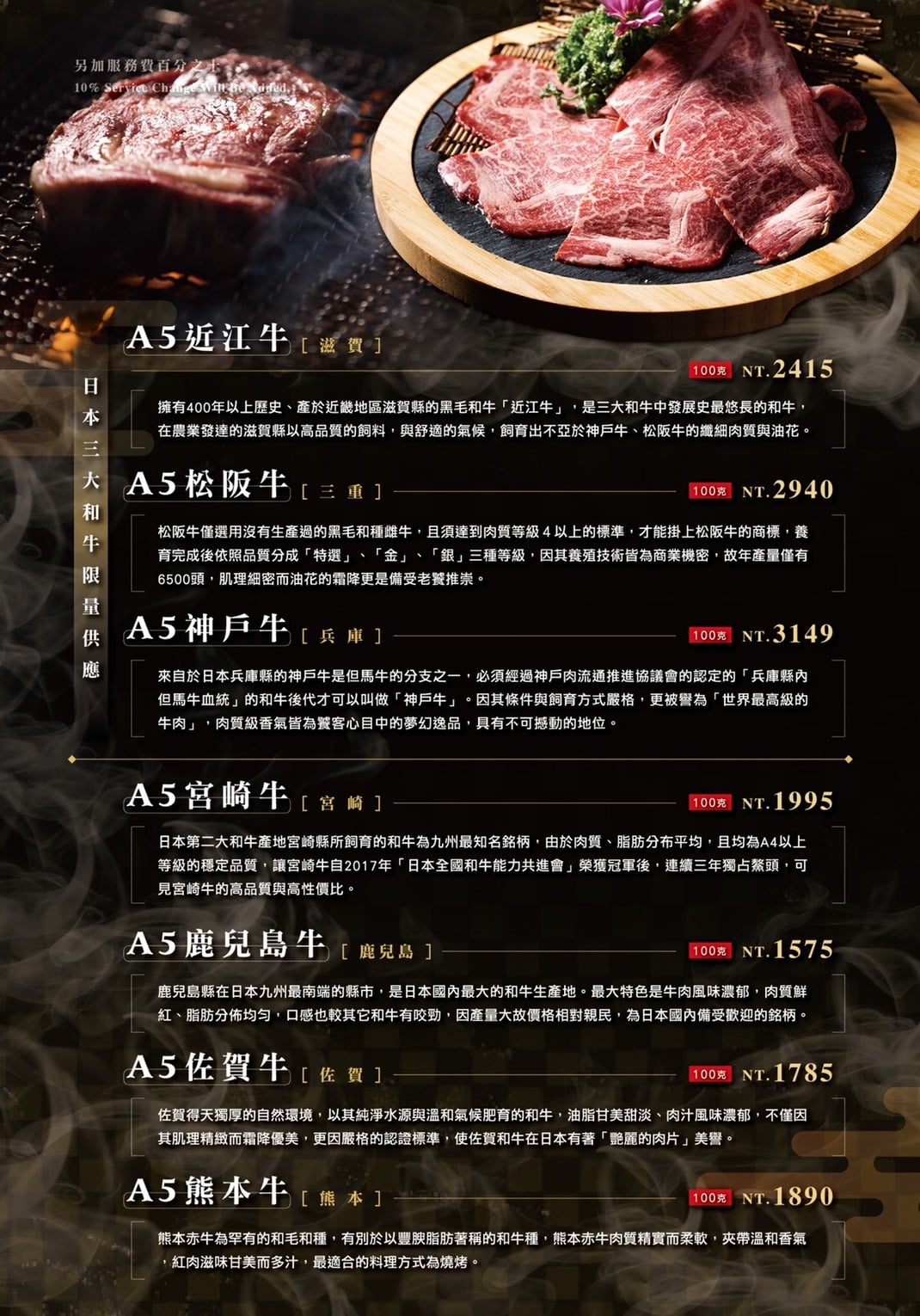 20250124-2hgn5