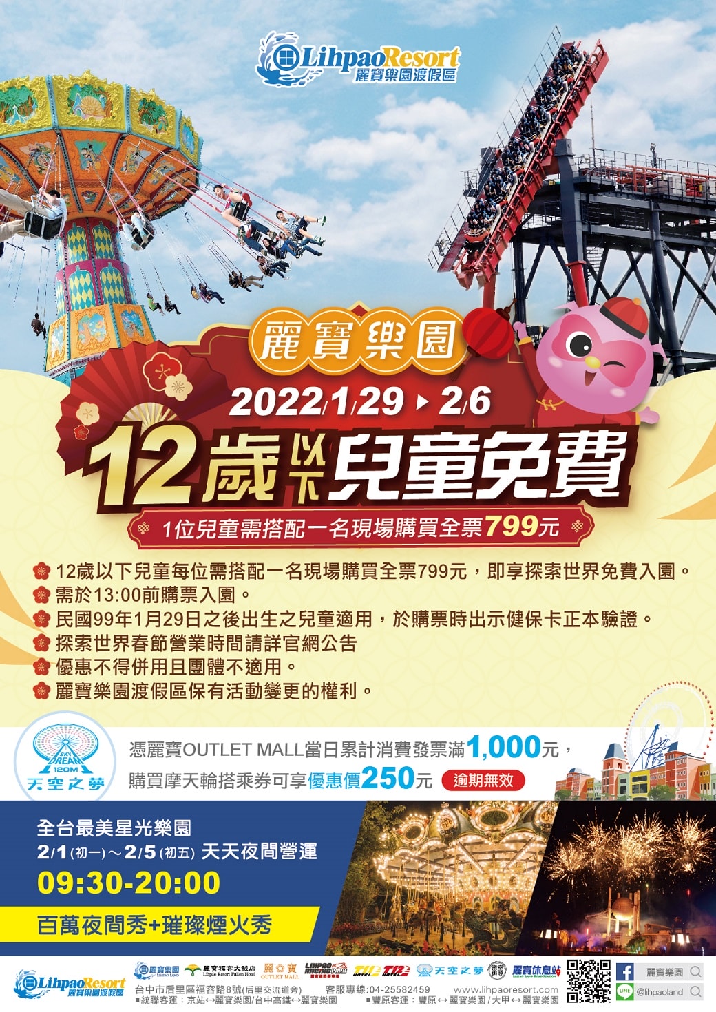 20250124-8nc5v