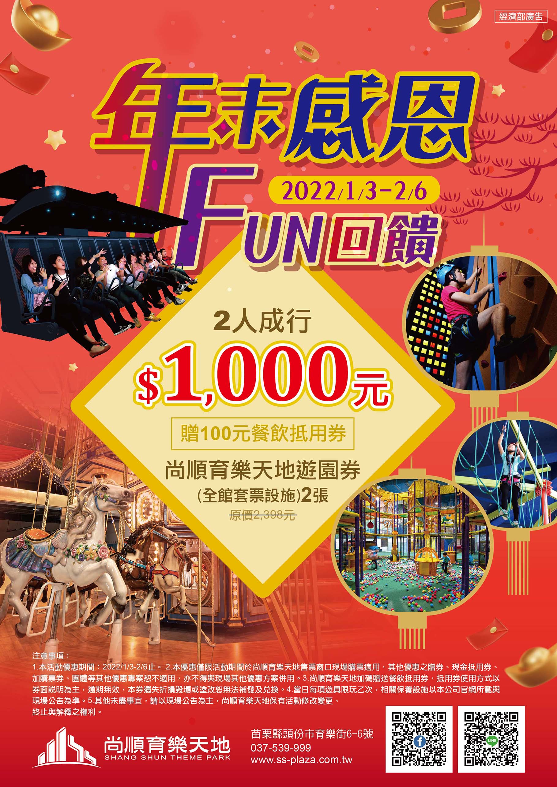 20250124-9upig