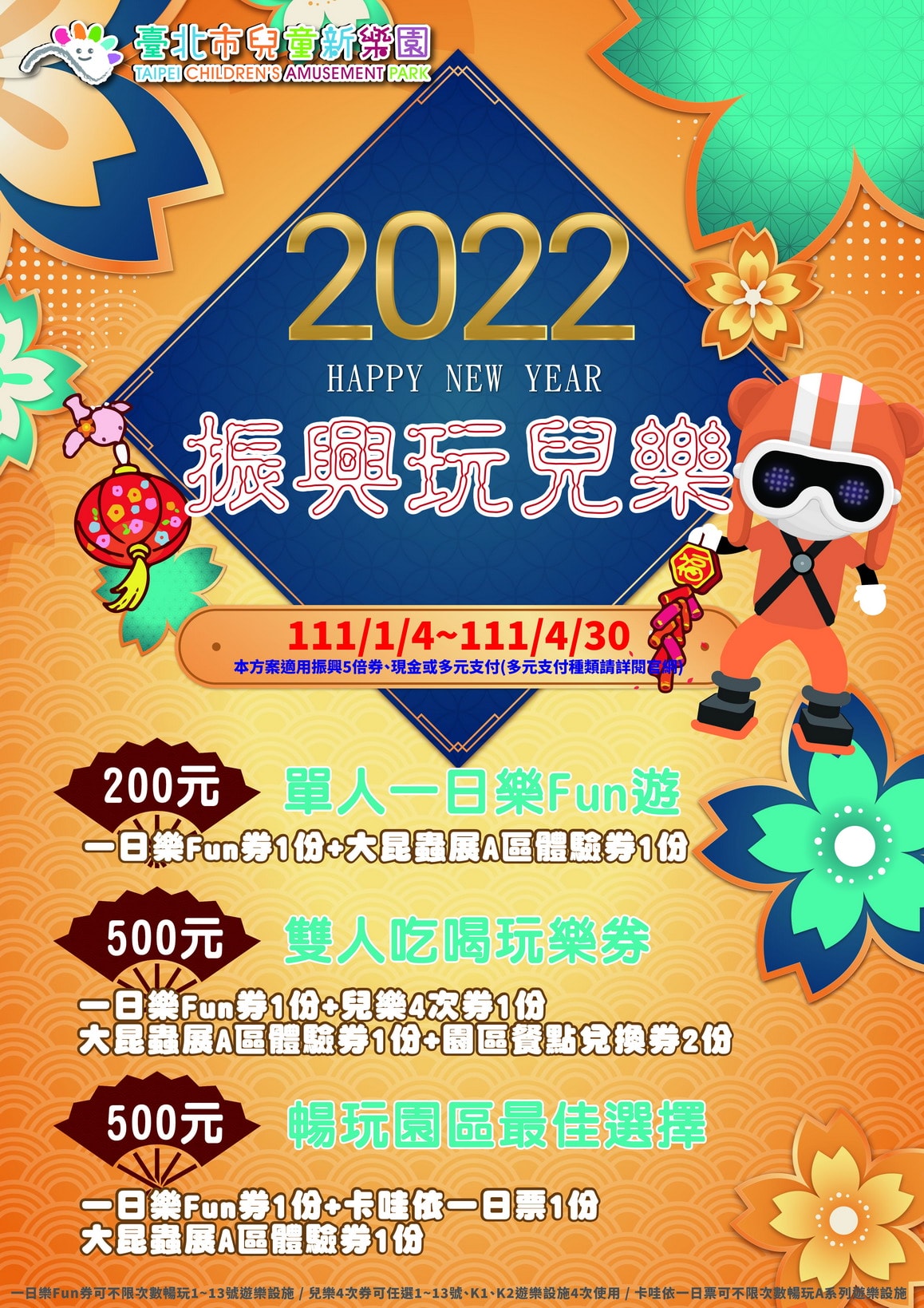 20250124-h26sr