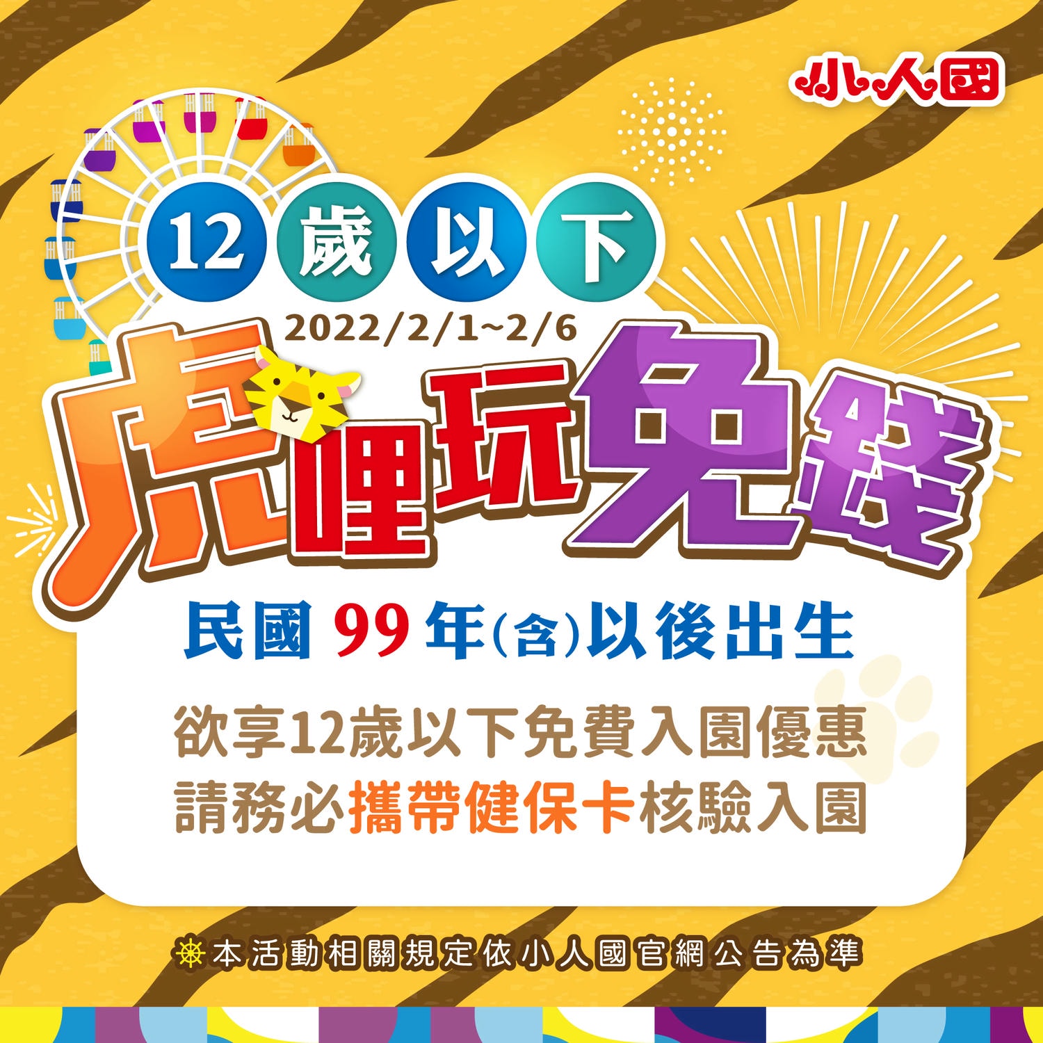 20250124-y0lwm