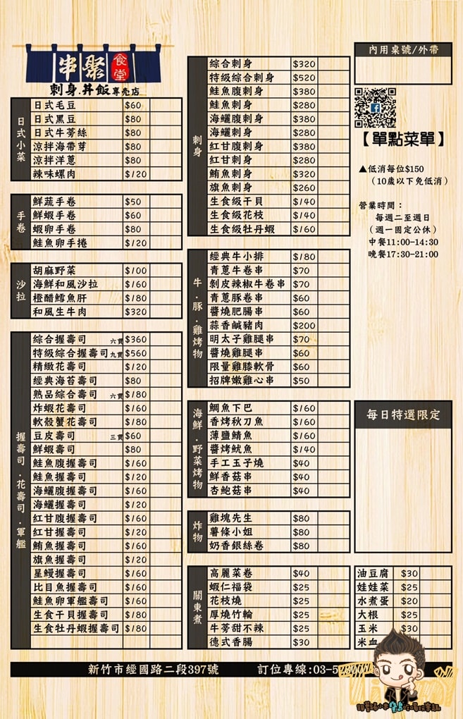 20250125-1n4zy