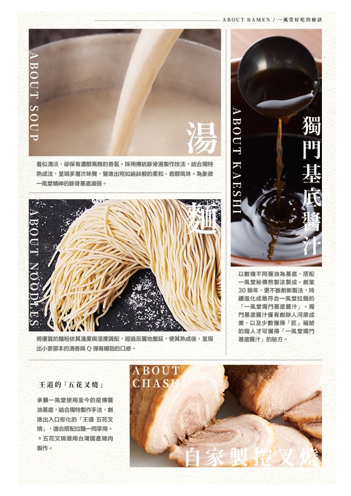 20250125-4qs5s