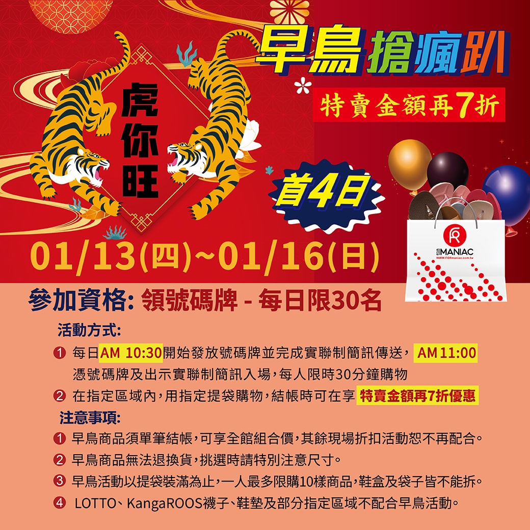 20250125-5laim