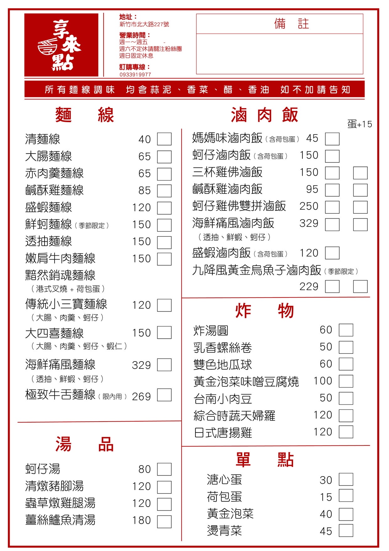 20250125-8xtug
