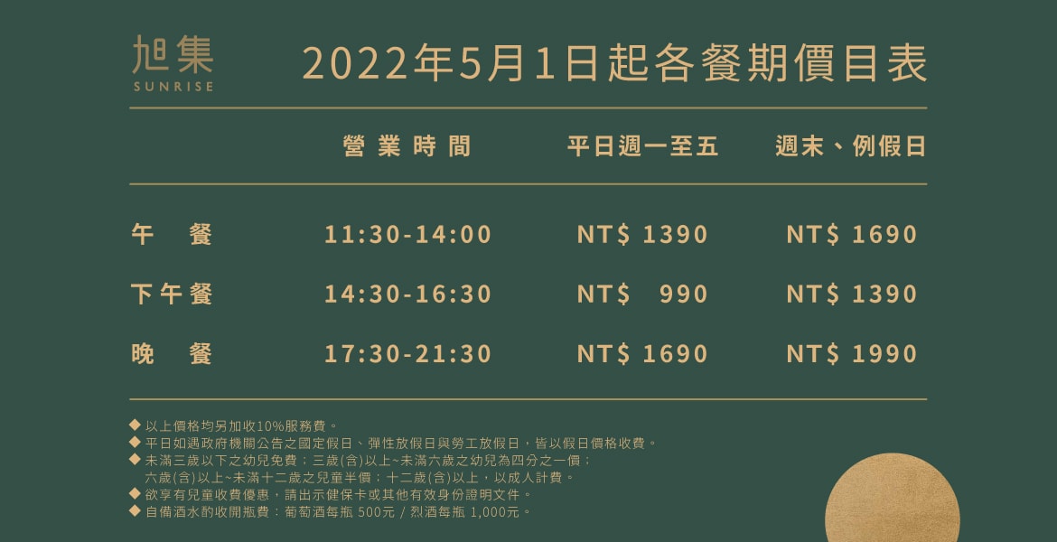 20250125-cirrv