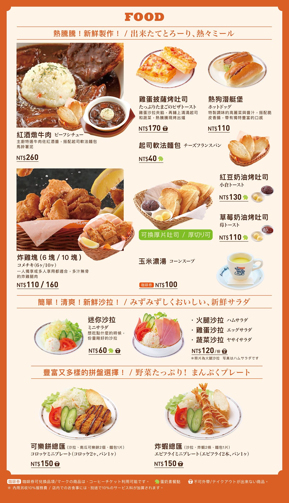 20250125-owcnr