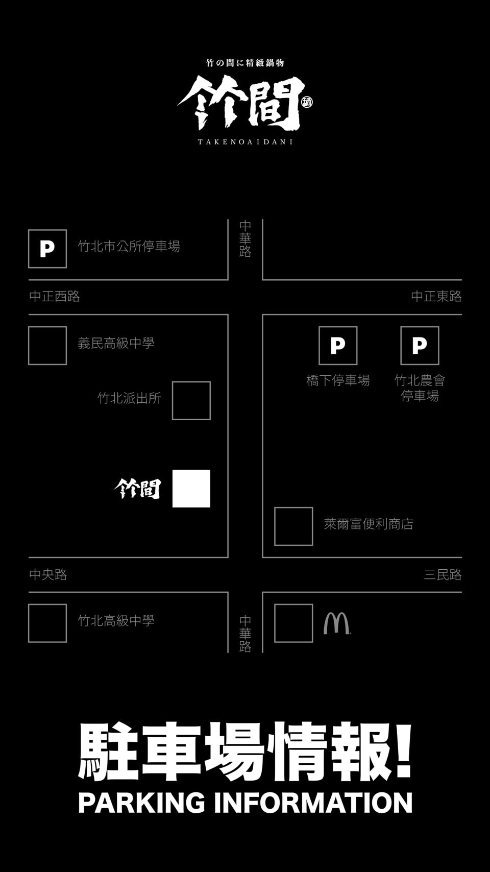 20250125-q6b1t