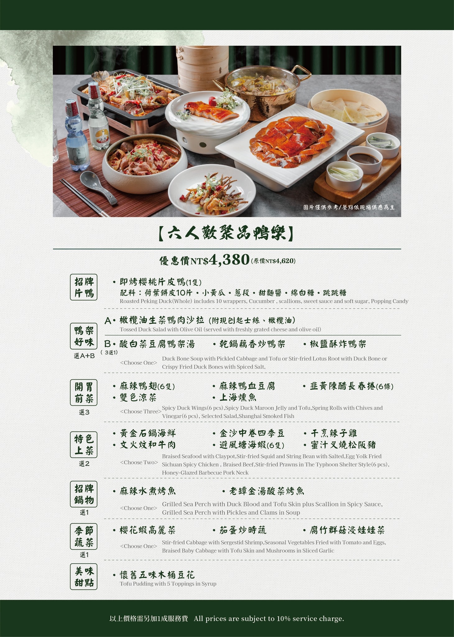 20250125-qofbf