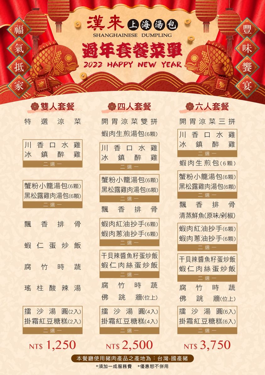 20250125-r3wg6