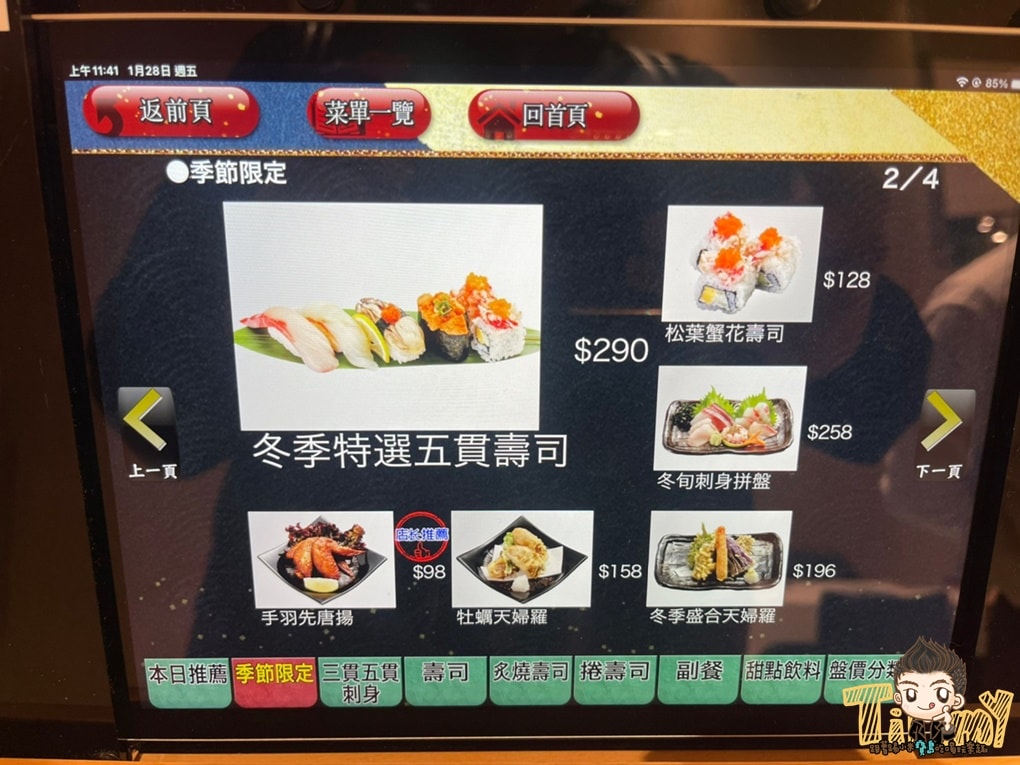 20250125-ueoyf