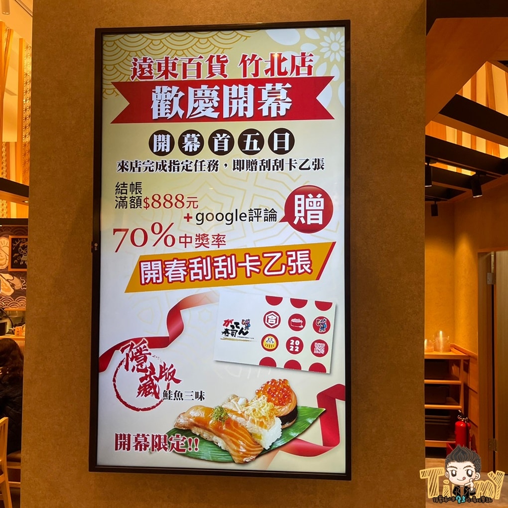 20250125-wc19y