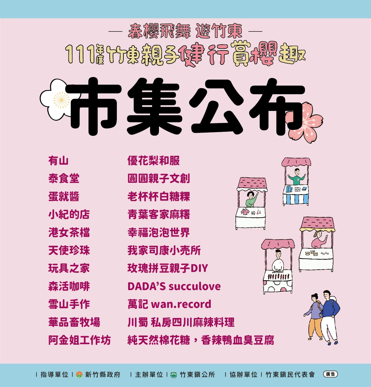 20250124-5mrmy