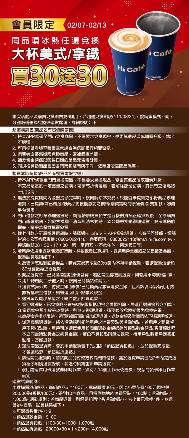 20250124-6f9r5