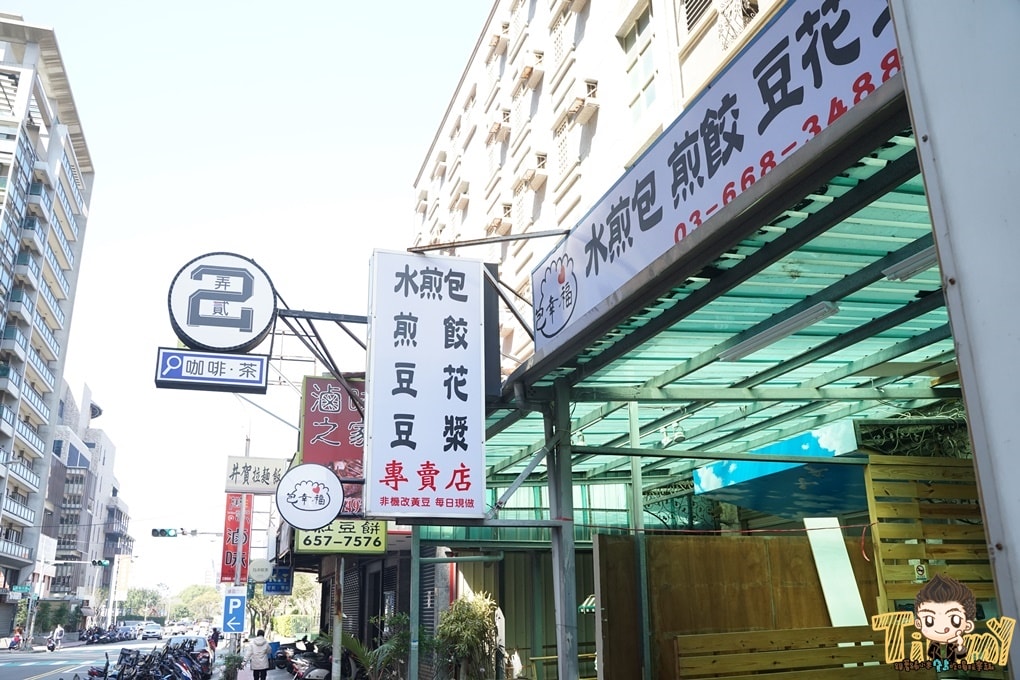 20250124-byysh