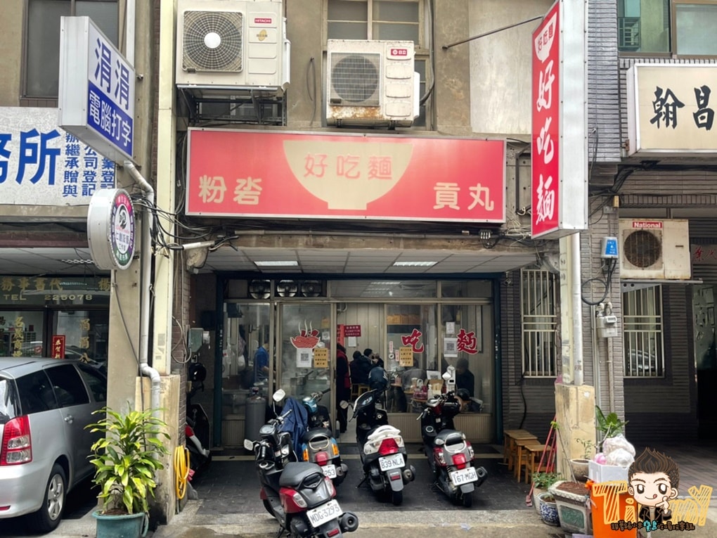 20250124-yfcoq