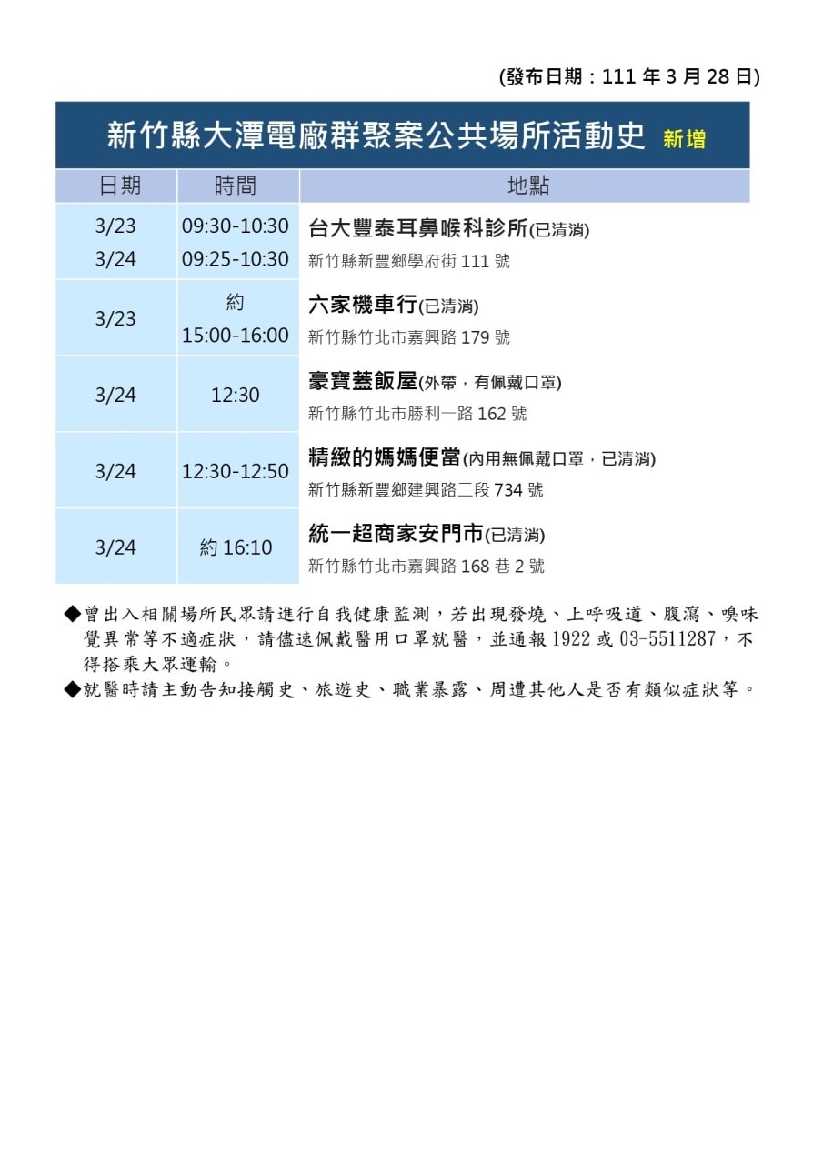20250123-bii7a